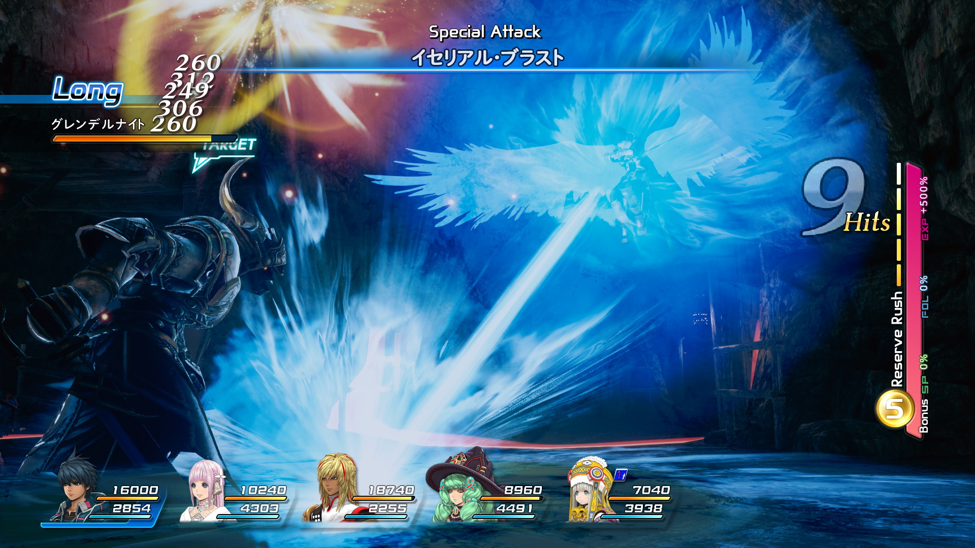 Star Ocean 5 : le plein d'images