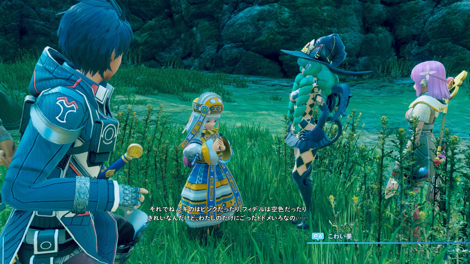 Star Ocean 5 : quelques images de plus