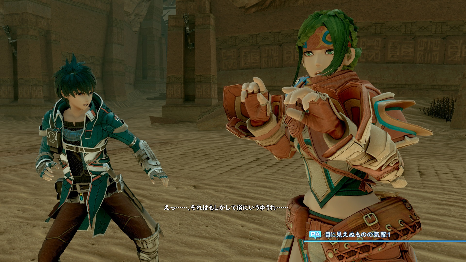 Star Ocean 5 : quelques images de plus