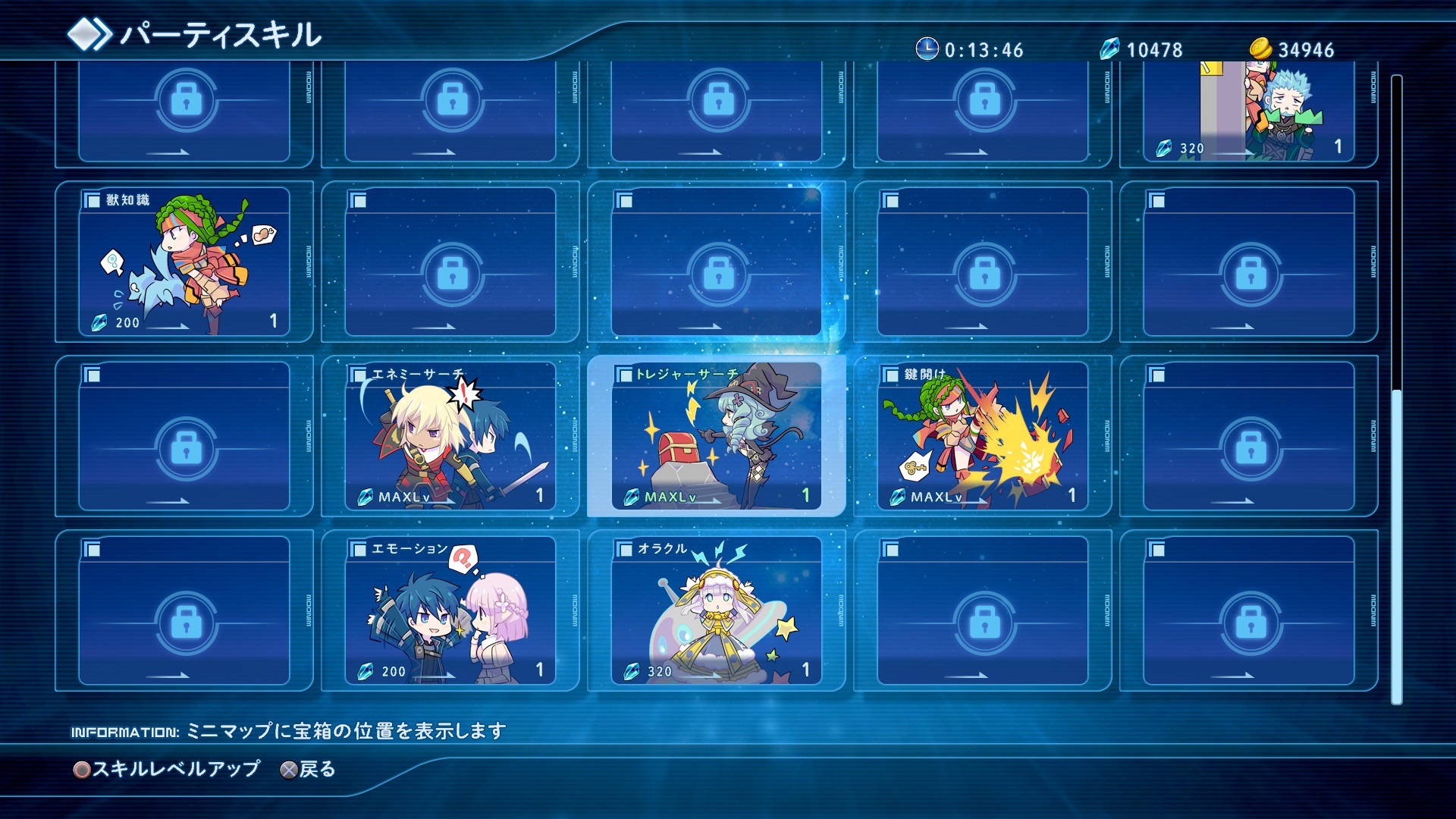 Star Ocean 5 : quelques images de plus