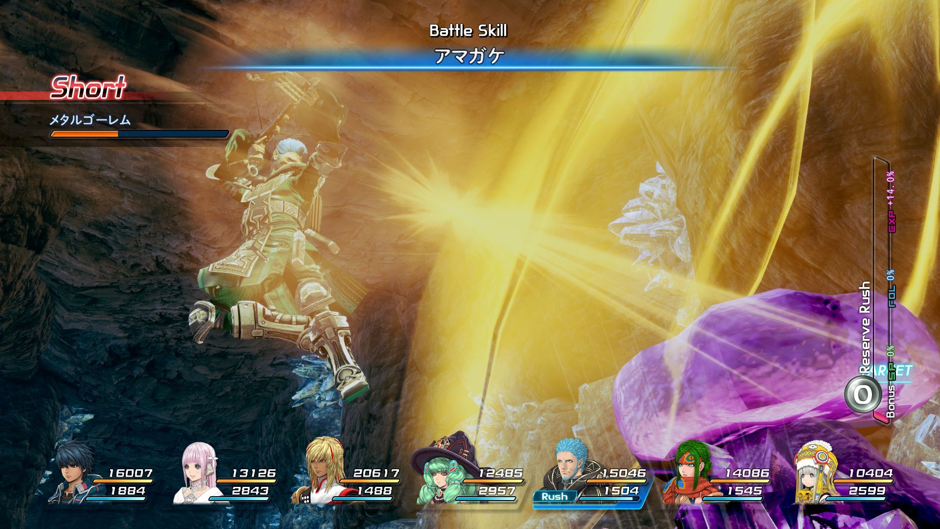 Star Ocean 5 pour cet été en Europe