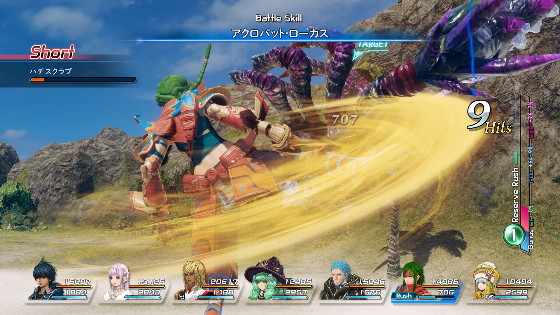 Star Ocean 5 pour cet été en Europe