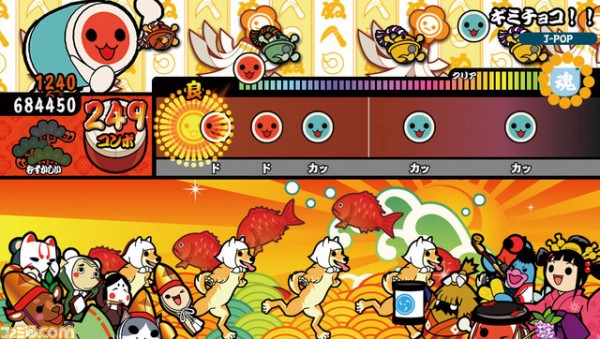 Screens Taiko no Tatsujin : V Version