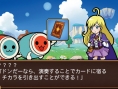 Screens Taiko no Tatsujin : V Version