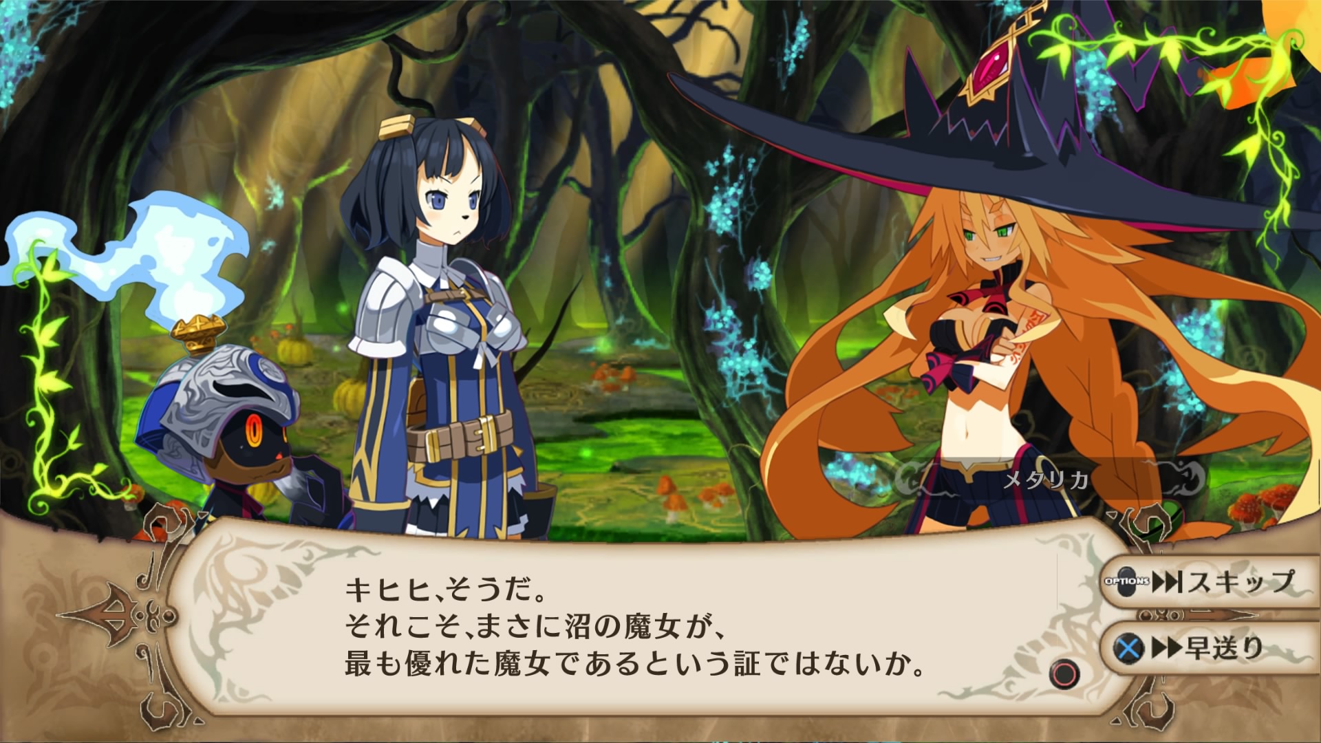 Screens The Witch and the Hundred Knight Revival