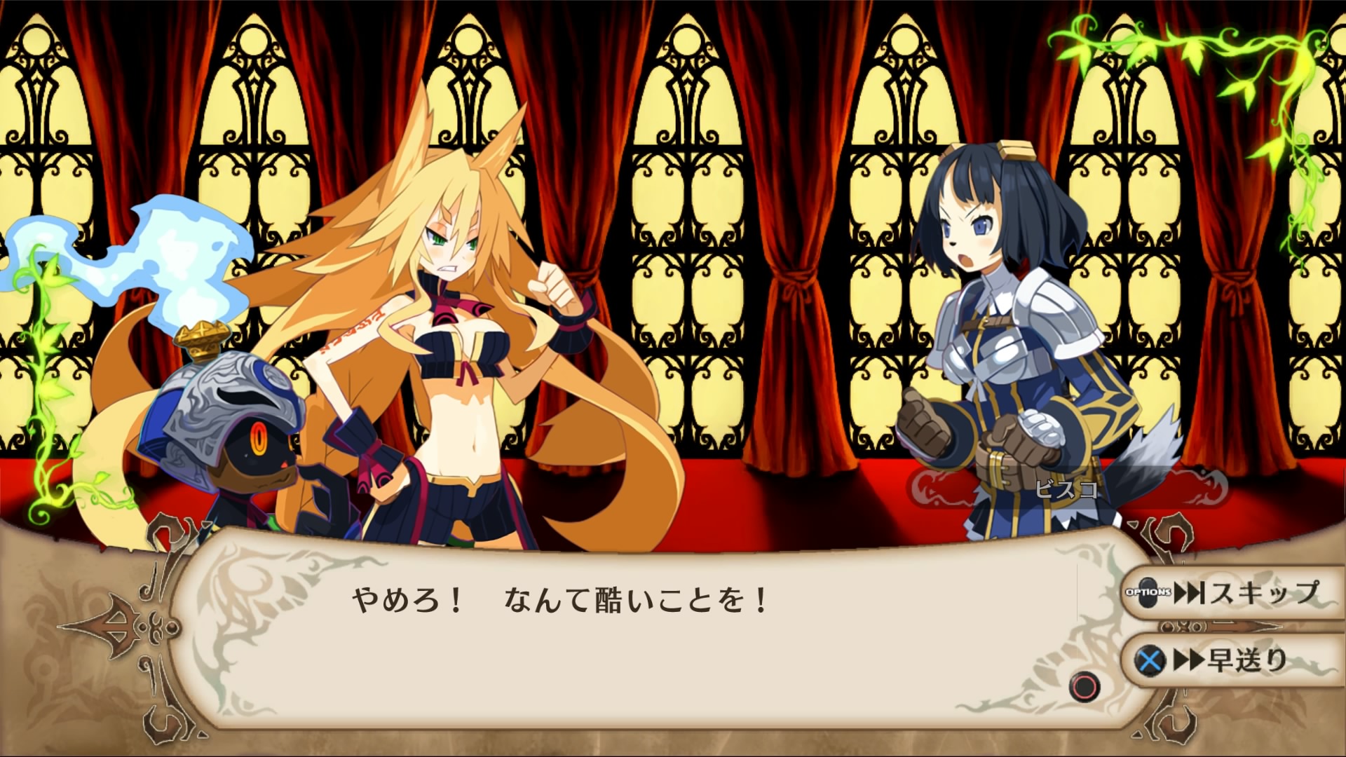 Screens The Witch and the Hundred Knight Revival