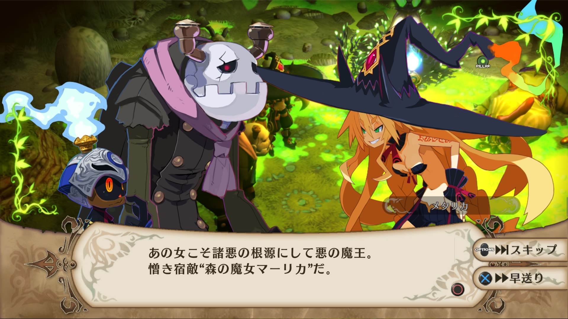 Screens The Witch and the Hundred Knight Revival