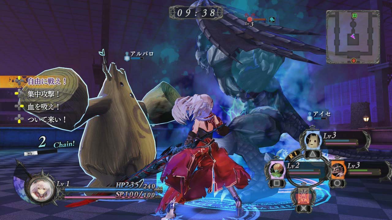Yoru no Nai Kuni : trois premières images