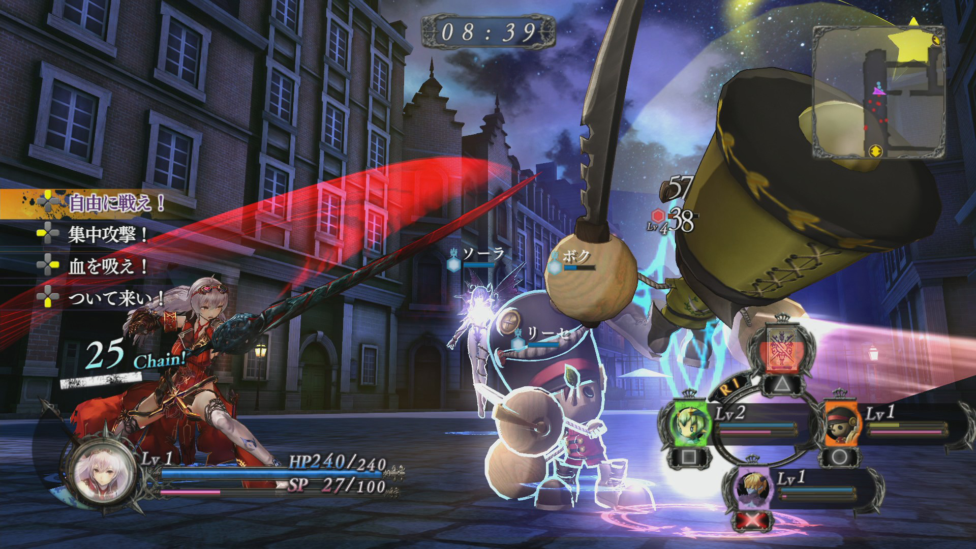 [LEAK] Nights of Azure 2 en approche