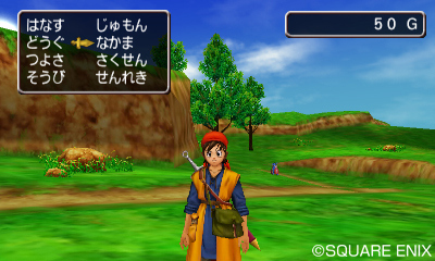 Screens Dragon Quest VIII