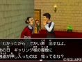 Dragon Quest VIII : nouvelles images
