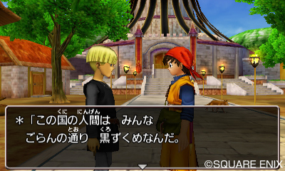 Dragon Quest VIII : nouvelles images