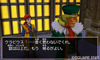 Dragon Quest VIII : nouvelles images
