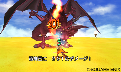 Dragon Quest VIII 3DS : images du donjon bonus