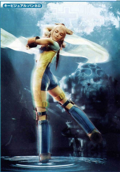 FFXII : nouvelles images