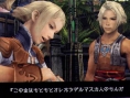 FFXII : nouvelles images