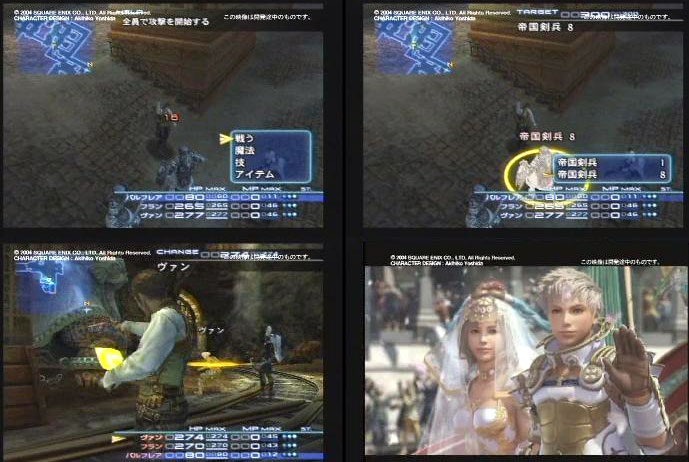 Final Fantasy XII : Plus d'images !