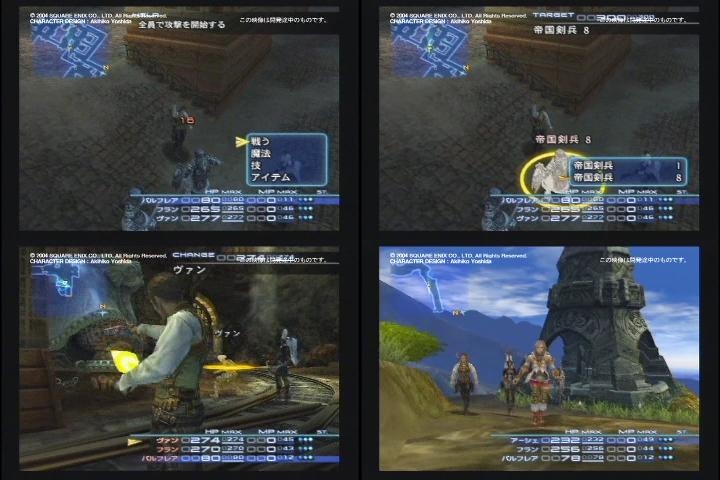 Final Fantasy XII : Plus d'images !