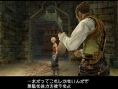 Final Fantasy XII : Plus d'images