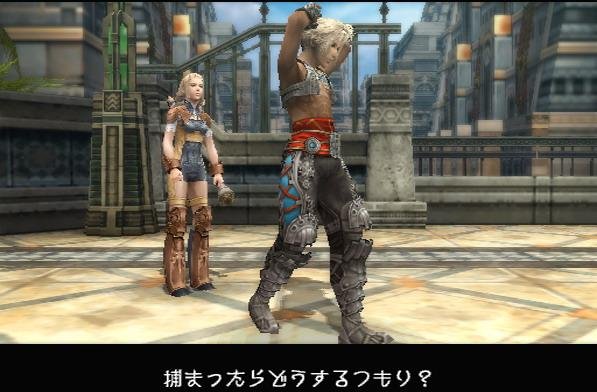 Final Fantasy XII : Plus d'images