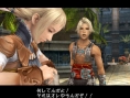 Final Fantasy XII : Plus d'images