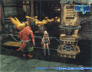 Final Fantasy XII : 26 images