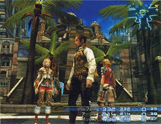 Final Fantasy XII : 26 images