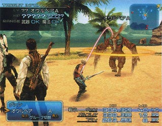 Final Fantasy XII : 26 images