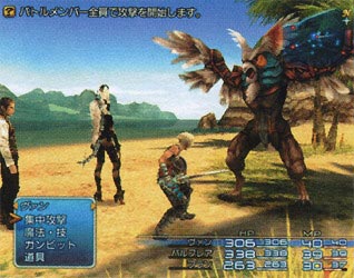 Final Fantasy XII : 26 images