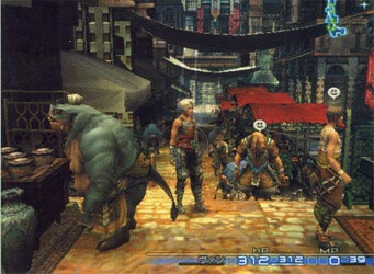Final Fantasy XII : 26 images