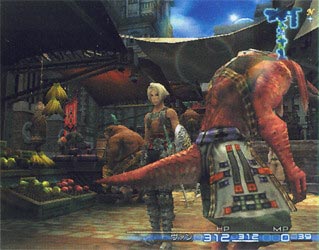 Final Fantasy XII : 26 images