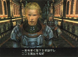 Final Fantasy XII : 26 images