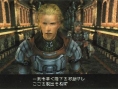 Final Fantasy XII : 26 images