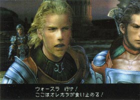 Final Fantasy XII : 26 images