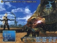 Final Fantasy XII : 26 images