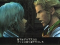 Final Fantasy XII : 26 images