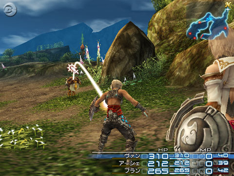 Final Fantasy XII : Plus d'images