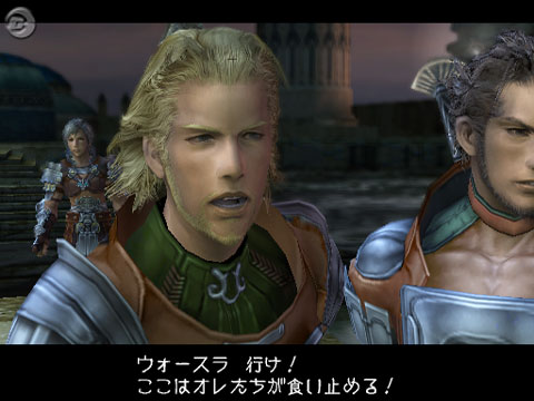 Final Fantasy XII : Plus d'images