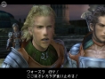 Final Fantasy XII : Plus d'images