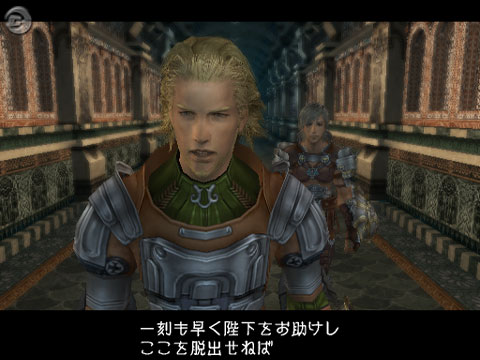 Final Fantasy XII : Plus d'images