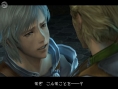 Final Fantasy XII : Plus d'images