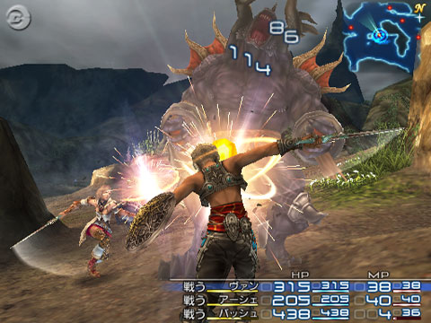 Final Fantasy XII : Plus d'images