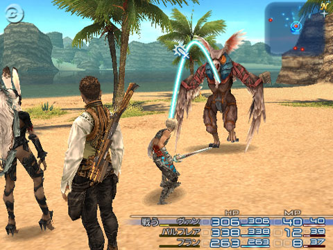 Final Fantasy XII : Plus d'images