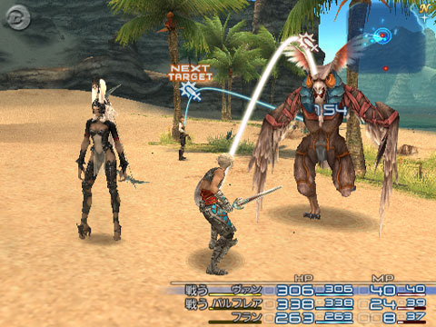 Final Fantasy XII : Plus d'images