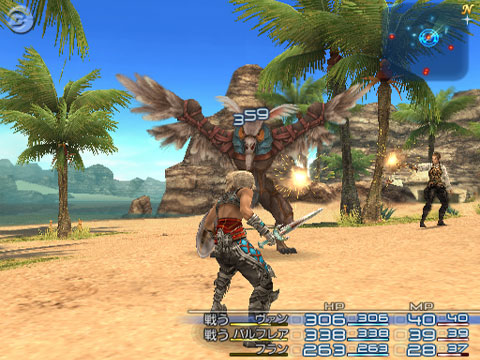 Final Fantasy XII : Plus d'images