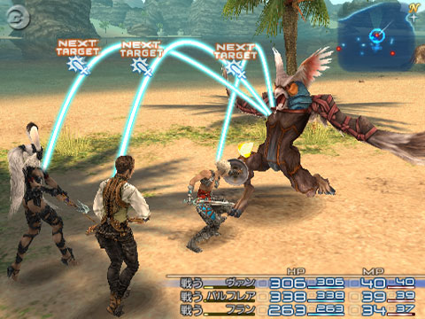 Final Fantasy XII : Plus d'images