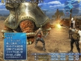 Final Fantasy XII : Plus d'images