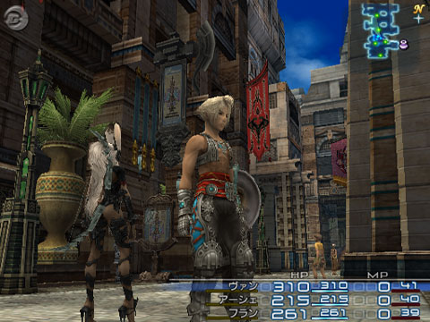 Final Fantasy XII : Plus d'images