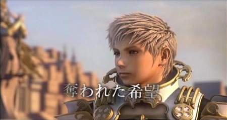 La magie selon Square Enix