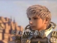 La magie selon Square Enix